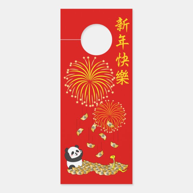 Chinesisches Neujahr der Schlange 2025 Panda Türanhänger (Vorderseite)