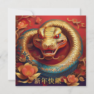 Chinesisches Neujahr der Schlange Gold Rot Floral Karte