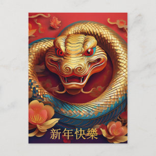 Chinesisches Neujahr der Schlange Gold Rot Floral Postkarte