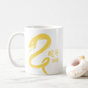 Chinesisches Neujahr der Schlange Minimalistisch G Kaffeetasse