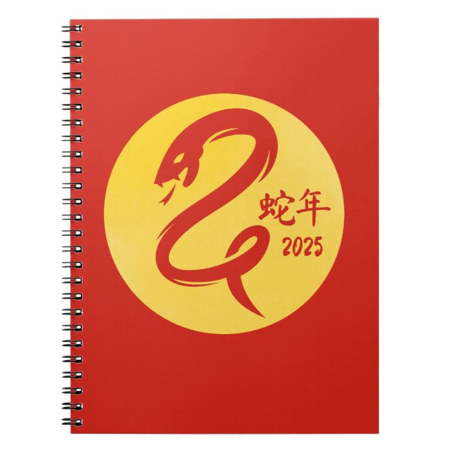 Chinesisches Neujahr der Schlange Minimalistisch G Notizblock (Vorderseite)