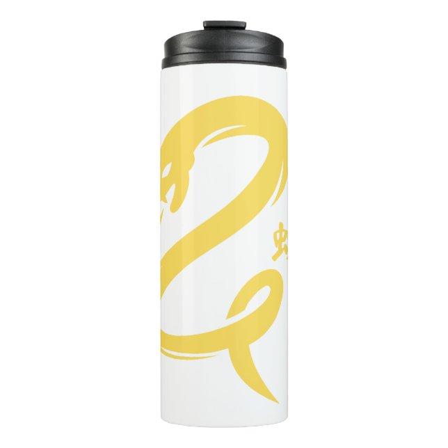 Chinesisches Neujahr der Schlange Minimalistisch G Thermosbecher (Vorderseite)