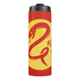 Chinesisches Neujahr der Schlange Minimalistisch G Thermosbecher