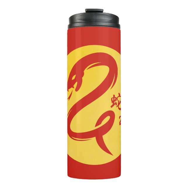 Chinesisches Neujahr der Schlange Minimalistisch G Thermosbecher (Vorderseite)