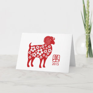 Chinesisches Neujahr der Ziegenkarte 2015 Feiertagskarte