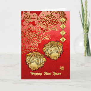 Chinesisches Neujahr des Affen - Zwillingsaffen Feiertagskarte