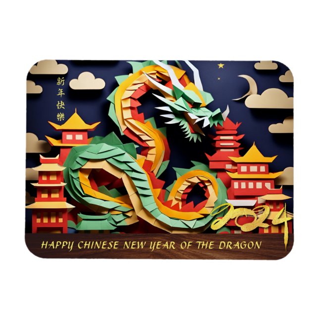 Chinesisches Neujahr des Drachen 2024 FPM1 Magnet (Horizontal)
