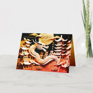 Chinesisches Neujahr des Drachen 2024 GC2 Karte