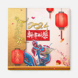 Chinesisches Neujahr des Drachen 2024 Lanterns SqM Magnet