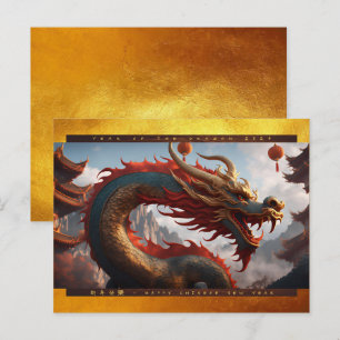 Chinesisches Neujahr des Drachen 2024 Wood HPc Feiertagspostkarte