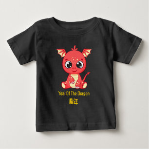 Chinesisches Neujahr des Drachen Baby T-shirt