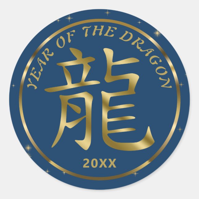 Chinesisches Neujahr des Dragon Gold Sticker (Vorderseite)