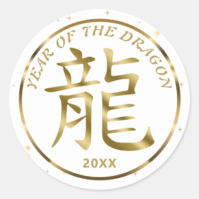 Chinesisches Neujahr des Dragon Gold Sticker (Vorderseite)