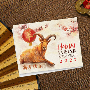 Chinesisches Neujahr des Feuerziegen 2027 Feiertagspostkarte