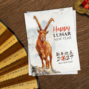 Chinesisches Neujahr des Feuerziegen 2027 Feiertagspostkarte