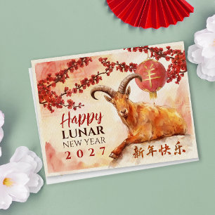 Chinesisches Neujahr des Feuerziegen 2027 Feiertagspostkarte