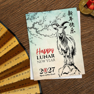 Chinesisches Neujahr des Feuerziegen 2027 Feiertagspostkarte