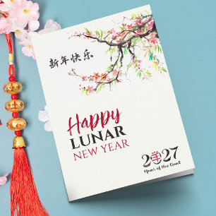 Chinesisches Neujahr des Feuerziegen 2027 Karte