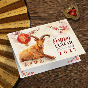 Chinesisches Neujahr des Feuerziegen 2027 Karte
