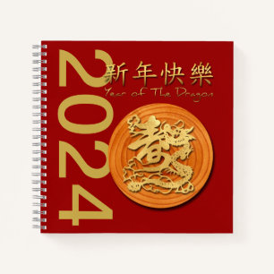 Chinesisches Neujahr des Holzdrachen 2024 SqNB Notizbuch