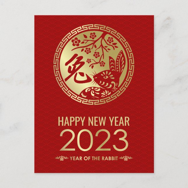 Chinesisches Neujahr des Kaninchens 2023 Feiertagspostkarte (Vorderseite)