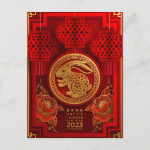Chinesisches Neujahr des Kaninchens 2023 Postkarte