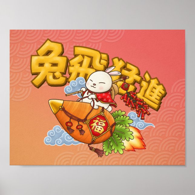 Chinesisches Neujahr des Kaninchens Poster (Vorne)