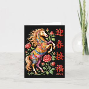 Chinesisches Neujahr des Pferdes 2026 Farbige Tier Karte