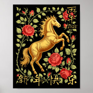 Chinesisches Neujahr des Pferdes 2026 Floral Zodia Poster