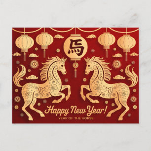 Chinesisches Neujahr des Pferdes 2026. Frohes neue Feiertagspostkarte