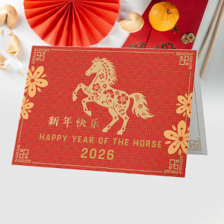 Chinesisches Neujahr des Pferdes 2026 Karte