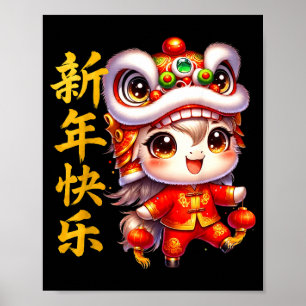 Chinesisches Neujahr des Pferdes 2026 Lunar Neujah Poster