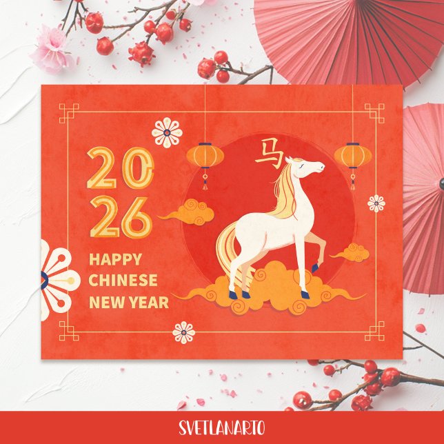 Chinesisches Neujahr des Pferdes 2026 Postkarte (Frontal view)