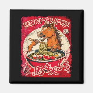 Chinesisches Neujahr des Pferdes 2026 Ramen Fu Magnet