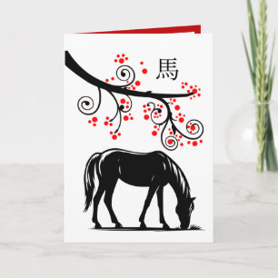 Chinesisches Neujahr des Pferdes und der Roten Blü Feiertagskarte