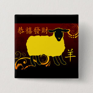 Chinesisches Neujahr des Schafs Button