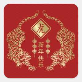 Chinesisches Neujahr des Tigers 2022 Quadratischer Aufkleber