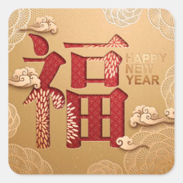 Chinesisches Neujahr des Tigers Quadratischer Aufkleber