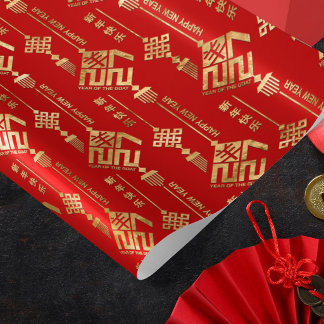 Chinesisches Neujahr des Ziege 2027 Geschenkpapier