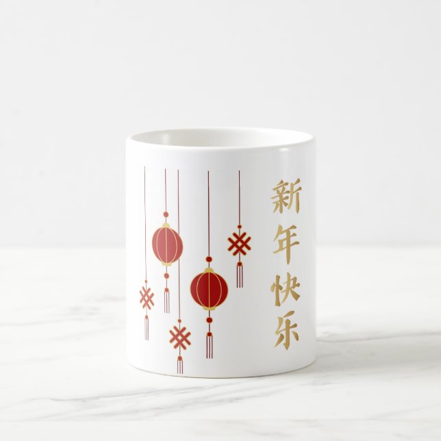"Chinesisches Neujahr, ein neues Jahr der Hoffnung Kaffeetasse (Mittel)