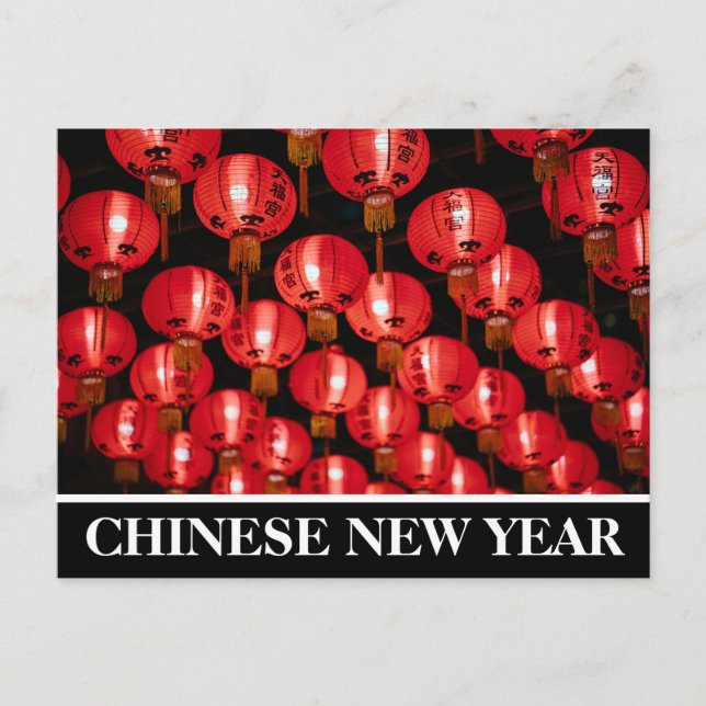 Chinesisches Neujahr, Einladung roter Laternen Postkarte (Vorderseite)
