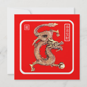 Chinesisches Neujahr Feiertagskarte