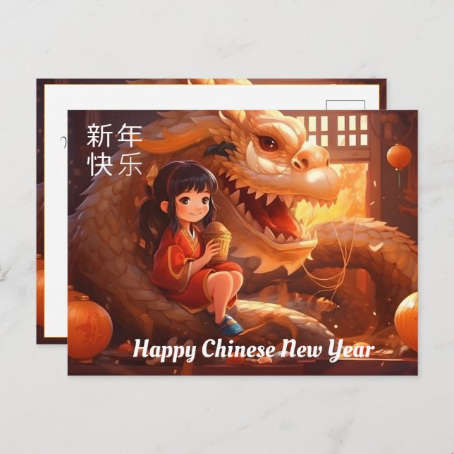 Chinesisches Neujahr: Freude für den Drachen Postkarte (Vorne/Hinten)