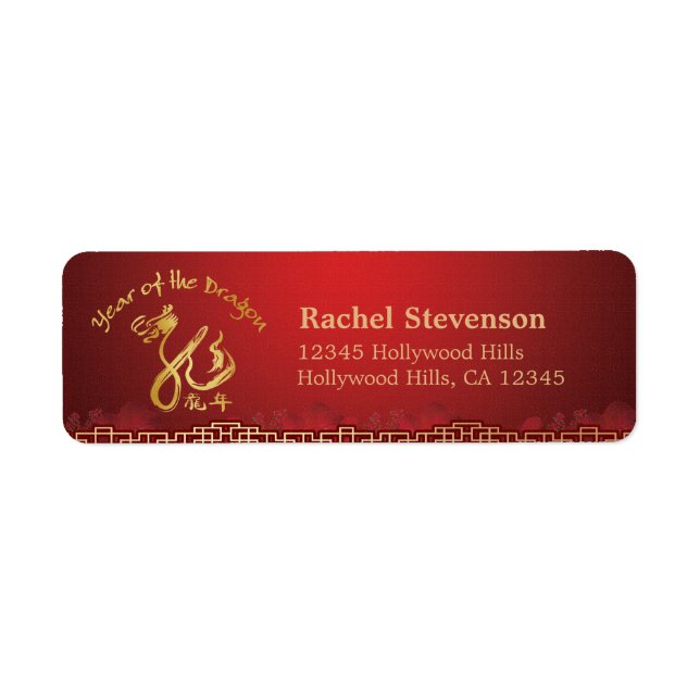 Chinesisches Neujahr - Goldene Drachenkalligrafie (Vorne)