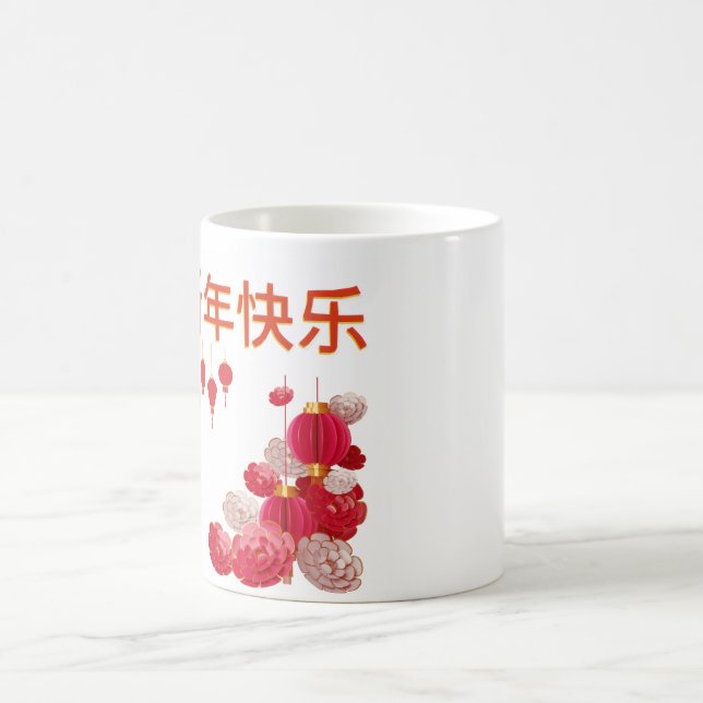 "Chinesisches Neujahr, gutes Glück" Kaffeetasse (Mittel)