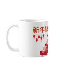 "Chinesisches Neujahr, gutes Glück"