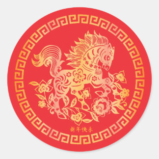 Chinesisches Neujahr Lunar 2026 Gold PFERD 中国传统新年  Runder Aufkleber