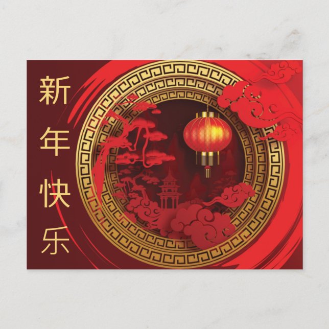 Chinesisches Neujahr mit elegantem Rot- und Goldte Postkarte (Vorderseite)