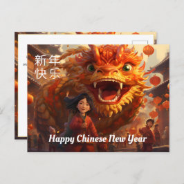 Chinesisches Neujahr mit Holzdrache Postkarte