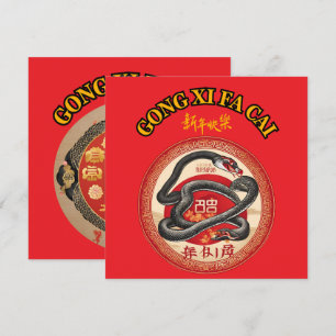 CHINESISCHES NEUJAHR MITTEILUNGSKARTE